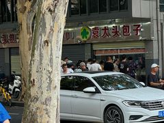 -袁大头包子(光华路店)