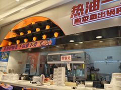 -鱼你在一起(通州华联购物中心店)