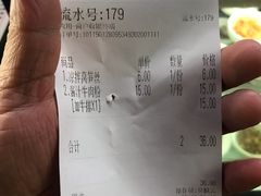 -津市刘聋子粉馆(林科大店)