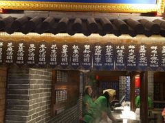 门面-七宝老街汤团(上海世纪汇广场店)