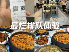 -屋里家延边朝鲜族冷面(梅林3店)