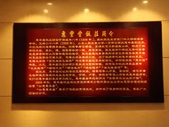 -惠丰堂饭庄(北洼路店)