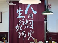 -鸿姐老火锅(静安店)