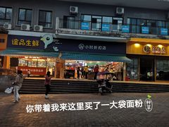 -重庆熙街