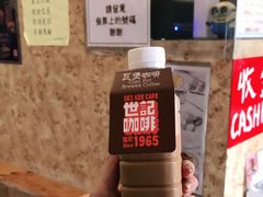 -世记咖啡(氹仔外卖店)