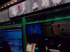 -乐乐姐超级土豆(中关村5号店)