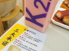 -蔡澜点心·粤菜(西单大悦城店)