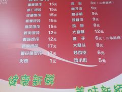 -海平馄饨(逍遥二路店)