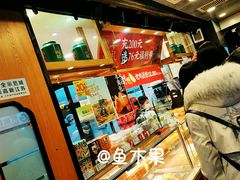 -泸溪河桃酥(长乐路店)