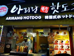 -涩谷区