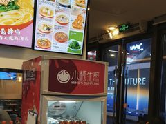-牛鲜盛齐齐哈尔烤肉(曹路店)
