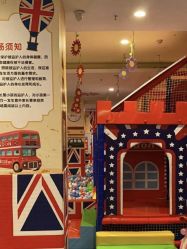 -都乐汇儿童乐园(莱蒙都会店)