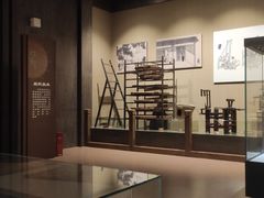 -中国农业博物馆
