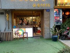 门面-星平鸡饭·粤菜小炒(印象城旗舰店)