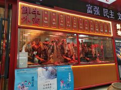 门面-幸运牛汕头小黄牛牛肉火锅(梅林店)