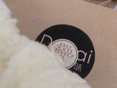 -长乐饼屋(荔湾店)