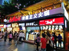 门面-八一好吃街·高品美食广场