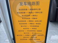 -西双版纳傣族园