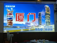 -40号厦门海鲜大排档(中山路店)
