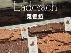-Laderach 莱德拉(上海环贸iapm店)