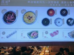 -喜家自助小火锅(卓悦里店)