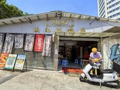 -渔记茶餐厅(渔村店)
