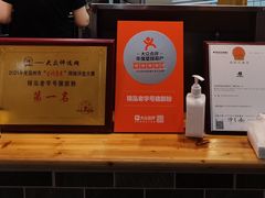 -锦泓老字号猪脏粉(东联大厦店)