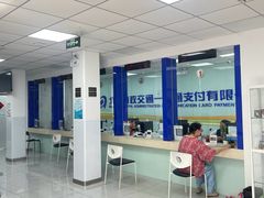 -市政交通一卡通(西单客服中心)