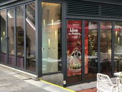 门面-哈根达斯(武汉天地店)