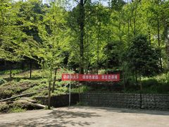-都江堰普照寺
