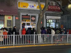 门面-天泽祥·鼓楼馒头(鼓楼店)