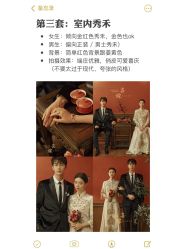 -太郎花子婚纱摄影艺术中心