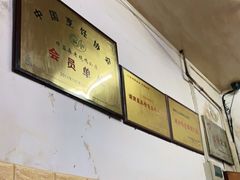 -梁·日益森烧鸡公(紫云山庄店)