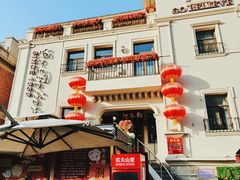 -天津意大利风情旅游区