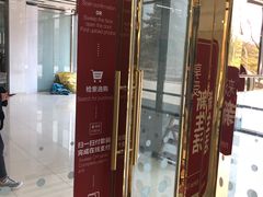 -北京国际图书城