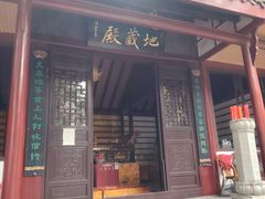 -卓刀泉寺