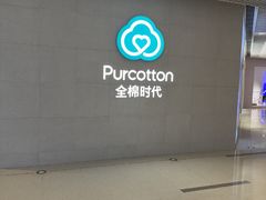 -皇城恒隆广场