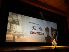 -北京大学百年讲堂