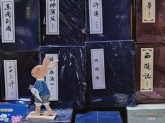 -见山书院