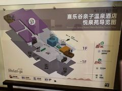 -清远熹乐谷温泉度假酒店