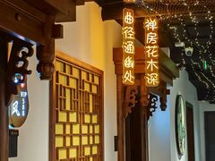 -秦月轩·长安小馆·新陕菜(阜成路·五棵松店)
