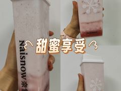 -奈雪的茶(石厦时代广场店)