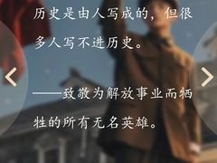 -静园(和平区)
