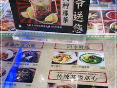 -七爷清汤腩·港式餐厅(金狮广场店)