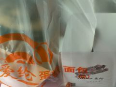 -爱纶(华南广场店)