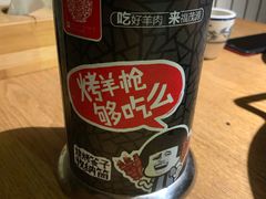 -福茂源横山铁锅羊肉(牡丹园店)