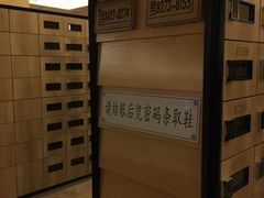 -御池园(顾村公园店)