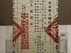 -巴音郭楞蒙古自治州博物馆