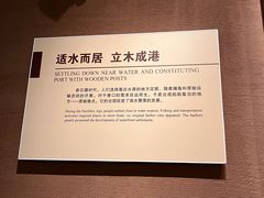 -中国港口博物馆
