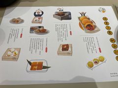 -蔡澜点心(三里屯T+MALL店)